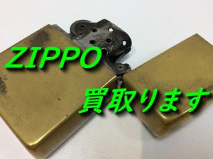 ZIPPO/ジッポー,買取,大津