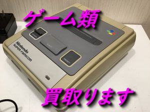 ゲーム機,買取,大津