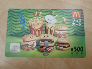 マックカードをお買取いたしました！金券類を高く売るなら大吉ゆめタウン八代店にお任せください！