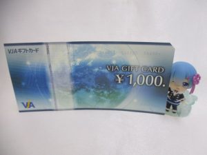 VJAギフトカードをお買取させて頂きました!!大吉米子店