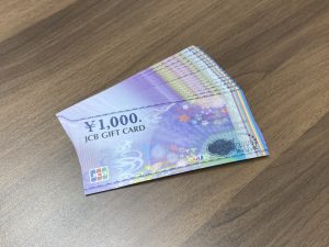 香川県綾歌郡宇多津町で金券/テレホンカード/チケット/切手のお買取なら「買取専門店 大吉イオンタウン宇多津店」にお任せください！