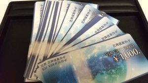 大野城市の皆様、金券の買取なら大吉アクロスモール春日店にお任せ下さい！