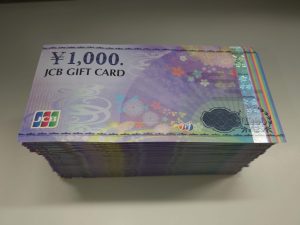 JCBギフトカードをお買取り致しました♪大吉ミレニア岩出店です！JCBギフトカードをお買取り致しました♪大吉ミレニア岩出店です！