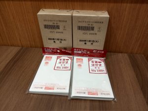 日本はがき・年賀葉書のお買取なら「買取専門店 大吉イオンタウン宇多津店」にお任せください！香川県宇多津町