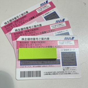 株主優待券の買取りは買取専門店大吉エスモール鶴岡店へ☆