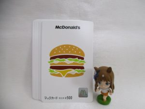 マックカードをお買取させて頂きました!!大吉米子店