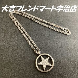 京都府,宇治市,買取,シルバーアクセサリー