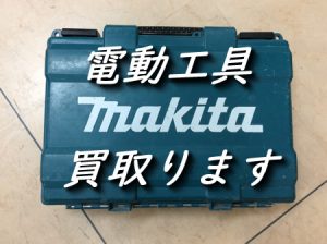 電動工具,買取,大津