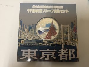 小郡市の皆様、記念貨幣セットの買取は大吉アクロスモール春日店にお任せ下さい！！