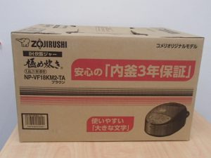 家電 炊飯器をお買取いたしました！大吉ゆめタウン八代店