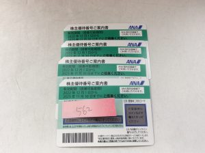 株主優待券買取します＼(^o^)／大吉イオンスタイル大津京店