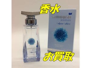 香水,買取,宇治