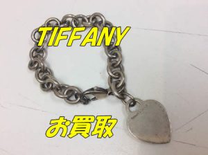 ティファニー,TIFFANY,買取,宇治