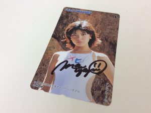 テレカ,買取,瀬田