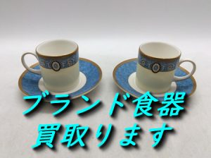 ブランド食器,買取,大津