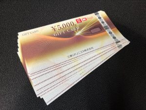 三菱UFJニコスギフトカードの買取りは買取専門店大吉エスモール鶴岡店へ☆