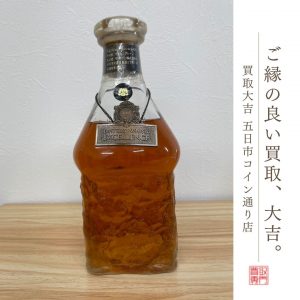 お酒買取