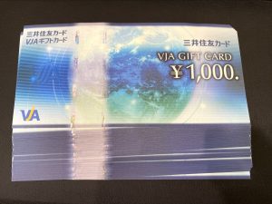 VJAギフトカード 金券