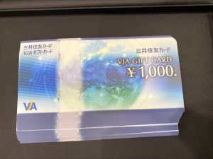 VJAギフトカード 金券