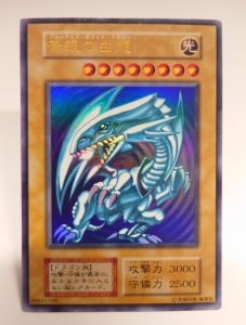 遊戯王カードをお買取り致しました♪大吉ミレニア岩出店です！遊戯王カードをお買取り致しました♪大吉ミレニア岩出店です！