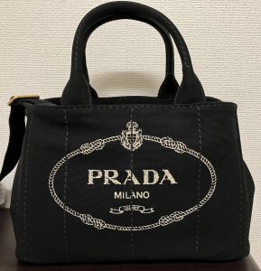 筑前町の皆様、PRADAバッグの高価買取強化中！大吉アクロスモール春日店！！