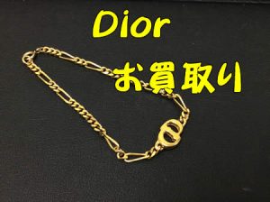 買取,桂,Dior,アクセサリー