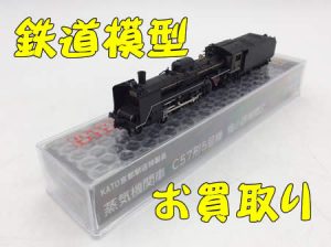 買取,桂,鉄道模型