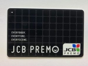 JCBのプリペイドタイプの金券をお買取りいたしました