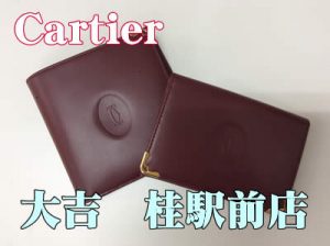 カルティエ,桂,買取