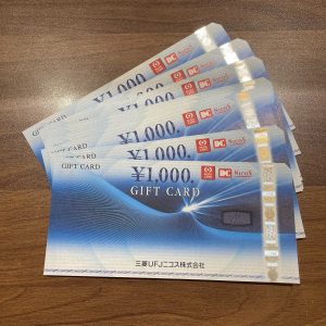 三菱UFJニコスギフトカードの買取りは買取専門店大吉エスモール鶴岡店へ☆