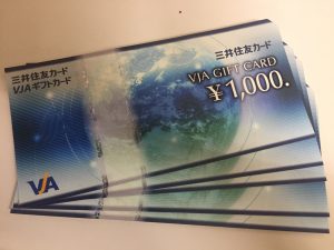 那珂川市の皆様、各種金券の買取は大吉アクロスモール春日店にお任せ下さい(｡･∀･)ﾉﾞ