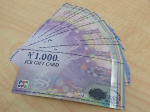 JCBギフトカードをお買取いたしました！金券・商品券を売るなら大吉ゆめタウン八代店にお任せください！