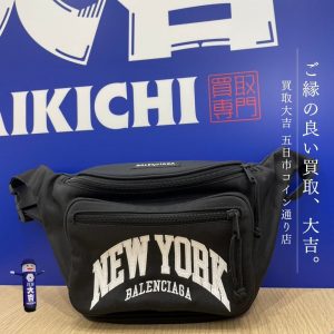 ブランドバッグ買取