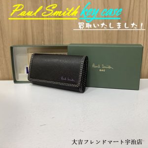 Paul Smith,京都府,宇治,買取