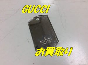 買取,宇治,GUCCI,アクセサリー