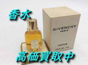 ブランド香水,買取,大津