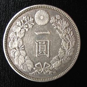 大正3年の1円銀貨をお買取りいたしました