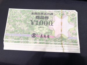 全国百貨店共通商品券 金券