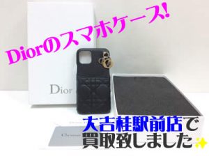 スマホケース,買取,桂