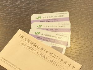 香川県綾歌郡宇多津町で金券/テレホンカード/切手/株主優待券等々のお買取なら買取専門店 大吉イオンタウン宇多津店にお任せ下さい