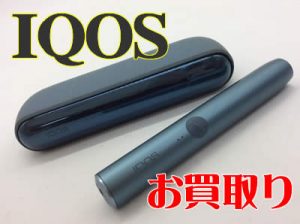 電子タバコ,買取,桂