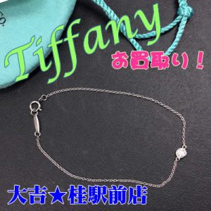 ティファニーのアクセサリー,買取,桂