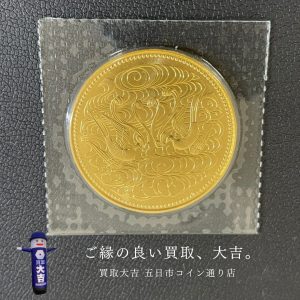 御座位金貨