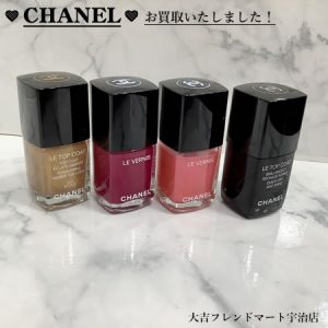 宇治,買取,京都府,CHANEL