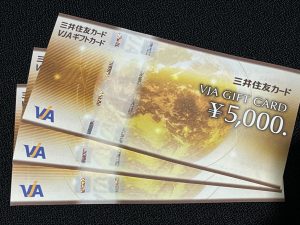 VJAギフトカードの買取は大吉エスモール鶴岡店！！お任せください！