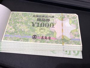 全国百貨店共通商品券 金券