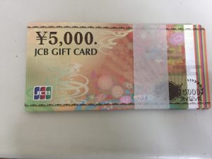 筑紫野市の皆様、JCBギフトカードの買取は大吉アクロスモール春日店にお任せ下さい！！！