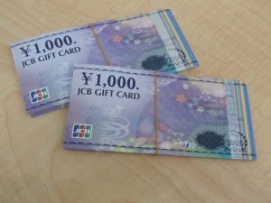 JCBギフトカードをお買取いたしました！金券を高く売るなら大吉ゆめタウン八代店にお任せください！