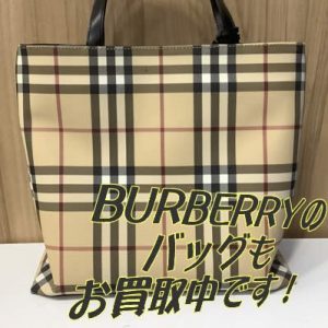 バーバリー,買取,桂