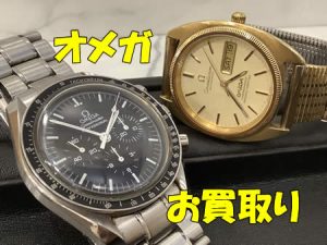 OMEGA,買取,宇治